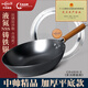 中帥中帥液氮鑄鐵鍋生鐵炒鍋平底無涂層不粘鍋家用燃?xì)庠铍姶艩t炒菜鍋 液氮32cm平底炒鍋-鋼蓋款 32cm