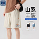 GENIOLAMODE男士短褲夏季工裝褲山系戶外美式休閑五分褲男生運(yùn)動(dòng)跑步沙灘褲衩 淺米色(快樂(lè)柯基褲前左下標(biāo)) XL /180