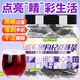 藝佰藍(lán)莓黑枸杞桑葚茶熬夜養(yǎng)生泡水喝的獨(dú)立水果茶包可冷泡茶100g