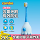 COMBO兒童牙刷寶寶乳牙訓(xùn)練刷含氟防蛀軟毛小章魚(yú)牙刷0-2-6歲 C07藍(lán)