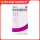[圣多美] 聚甲酚磺醛溶液 36%*25ml/盒