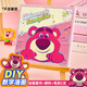 迪士尼（Disney）數(shù)字油畫diy 手工填涂色動(dòng)漫卡通人物 兒童數(shù)字油畫卡通畫 草莓熊 A60127-T1