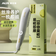 奧克斯（AUX）直發(fā)梳負離子護發(fā)速熱內扣女神蓬松拉直內扣高顱頂造型梳宿舍三分鐘快速造型恒溫護發(fā)送女友禮物