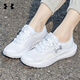 安德瑪（Under Armour）女鞋 2025夏季新款運(yùn)動鞋網(wǎng)面透氣跑步鞋舒適通勤休閑鞋 白色/建議拍大半碼到一碼 38.5