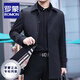 羅蒙（ROMON）風(fēng)衣男士外套中長(cháng)款春秋季款商務(wù)休閑風(fēng)衣中年成熟穩重翻領(lǐng)大衣男 藏青 XL 建議145-160斤