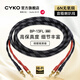 CYKOHi-Fi發(fā)燒級 音箱喇叭線 Y插頭/香蕉頭音響線專用線  家庭影院音頻線 功放膽機(jī)音響連接線（單條） 喇叭線(香蕉頭) 1米