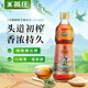 燕莊頭道初榨芝麻油400ml 家用廚房調(diào)味油純正香油火鍋油碟麻辣拌