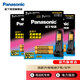 松下（Panasonic） 步步高w202 201 101 192 102 100無(wú)線(xiàn)電話(huà)機充電電池 7號6節【電話(huà)機專(zhuān)用電池】