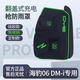 中伊2025款比亞迪海豹06dmi專用充電槍防雨罩車內(nèi)裝飾用品改裝汽車24 比亞迪海豹06/120km版 【免收納款】充電槍防雨罩