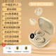 SR索尼Sony德國(guó)骨傳導(dǎo)藍(lán)牙耳機(jī)女款2025年新款不入耳夾掛耳式無(wú)線游戲久戴不痛運(yùn)動(dòng)跑步超長(zhǎng)續(xù)航待機(jī) 頂配版膚色