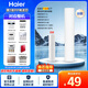 海爾（Haier）凈水器濾芯HU603-5A/3A升級凈化款軟化款PP棉活性炭超濾膜 ABCDE級濾芯 1級603-5A/3A