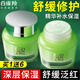 百雀羚（PECHOIN）面霜女水嫩倍現(xiàn)保濕精華霜補(bǔ)水保濕滋潤臉部春夏季護(hù)膚品官網(wǎng)店