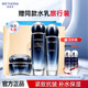 溫碧泉護(hù)膚品套裝 護(hù)膚套裝補(bǔ)水緊致抗皺芯生組合 護(hù)膚品化妝品送老婆 【3件套】水+乳+霜