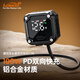 LOBOOLOBOO蘿卜摩托車130W大功率雙向快雙C口電瓶充電器虧電源應急打火 C36雙向快充（后視鏡安裝款）