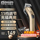 飛利浦（PHILIPS） 理發(fā)器 家用電推剪 成人兒童充電式電推子 電動理發(fā)剪 QC5130&QC5131隨機發(fā)貨 全家適用