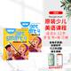 getsmart教材 6-12歲少兒英語教材新版new get smart 1-6級可選書本+練習(xí)冊小學(xué)英語教材含教學(xué)資料互動軟件少兒美語英語書籍教材 4級別（書本+練習(xí)冊+APP)