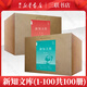 新知文庫(全套共100冊(cè)) 三聯(lián)書店 新知文庫(1-100共100冊(cè))