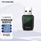 TP-LINKusb無(wú)線(xiàn)網(wǎng)卡臺式機專(zhuān)用wifi電腦筆記本插電無(wú)線(xiàn)接收AP發(fā)射器 TL-WDN5200免驅版
