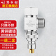 潛水艇（Submarine）一進(jìn)二出分水器四分活接三通廚房陽(yáng)臺(tái)角閥全銅一分二接頭四分三通 1個(gè)4分出水+1個(gè)止水接頭