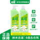 斧頭牌（AXE）花茶護(hù)膚洗潔精1.18kg*2瓶茉莉茶香祛油不傷手新老包裝隨機(jī)發(fā)貨