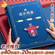 舒星 A4英倫成長(zhǎng)檔案記錄冊(cè)活頁(yè)diy手冊(cè)幼兒園寶寶透明相冊(cè)紀(jì)念冊(cè)獎(jiǎng)狀收集冊(cè)男女孩美術(shù)作品照片收納冊(cè)