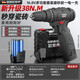 歐萊德（OULAIDE）16.8V手電鉆鋰電鉆電動(dòng)螺絲刀家用手鉆電動(dòng)工具箱套裝