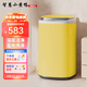 智慧小黃鴨嬰兒迷你洗衣機4.5kg小型全自動(dòng)洗衣機家用兒童寶寶專(zhuān)用高溫煮洗烘干殺菌除螨免污內衣褲洗烘一體 4.5KG炫黃按鍵【全國聯(lián)保+藍光洗滌+洗脫一體】
