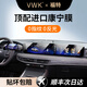 VWK22-25款福特蒙迪歐探險(xiǎn)者evos屏幕鋼化膜中控顯示屏導(dǎo)航汽車用品 【一體導(dǎo)航+儀表】超清Ar增透鋼化膜-福特探險(xiǎn)者