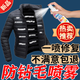 羽絨服防鉆毛噴劑神器棉服內(nèi)膽跑絨漏絨掉毛吸附除靜電蓬松柔順劑 單包裝【羽絨服免洗清潔濕巾】