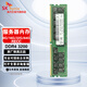 SK HYNIX海力士服務(wù)器內(nèi)存條工作站 DDR4 ECC REG RDIMM  RECC PC4  4代適配華為惠普聯(lián)想戴爾浪潮華三HPE DDR4 RECC 3200-服務(wù)器內(nèi)存 32GB 1條