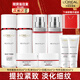 歐萊雅（LOREAL）護(hù)膚品套裝化妝品全套復(fù)顏抗皺淡紋水乳洗面奶面膜生日禮物禮盒 【嘗鮮套裝】潔面水乳霜8件套