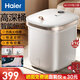 海爾（Haier）泡腳桶足浴盆電動(dòng)泡腳盆全自動(dòng)按摩洗腳盆泡小腿熏蒸養生桶恒溫足療過(guò)膝高深桶父親節母親節禮物 豪華深桶/漏電保護/抑菌/可拆洗HQY-J321W