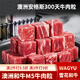 憶回牛澳洲和牛M5雪花牛肉粒原切谷飼韓式烤肉牛肉串食材生鮮 500g M5牛肉粒