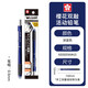 櫻花(SAKURA)雙敲自動(dòng)鉛筆0.5mm筆尖可伸縮活動(dòng)鉛筆中小學(xué)生書(shū)寫(xiě)繪圖素描速寫(xiě)可用不易斷鉛筆深藍