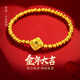 夢(mèng)金園黃金手鏈足金億純祈祥·古法吉兆如意福祿手飾女