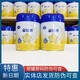 飛鶴奶粉飛鶴星飛帆4段750g罐裝牛奶粉實體發(fā)貨原罐原碼 4段 750g 1罐