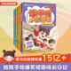 李哪吒上學(xué)記系列 喜馬拉雅兒童  少年兒童文學(xué)爆笑校園成長日記 湖南少年兒童出版社 李哪吒上學(xué)記1-5套裝