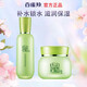 百雀羚面霜 八杯水倍潤(rùn)精華霜 保濕霜春夏補(bǔ)水滋潤(rùn)日晚霜檫臉?biāo)o(hù)膚品女 【補(bǔ)水鎖水】乳100g+面霜50g