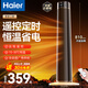 海爾（Haier）石墨烯雙核暖風(fēng)機(jī)取暖器/家用立式語音加濕遙控電暖器/等離子電暖氣/節(jié)能大面積浴室電暖風(fēng)熱風(fēng)機(jī) 豪華石墨烯速熱+等離子+遙控款HNF-S2260A