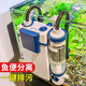 森森（SUNSUN）魚缸過濾器壁掛過濾桶外掛式凈水循環(huán)系統(tǒng) 【魚便收集】8W過濾器+濾材+硝化菌+排污管