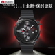 華為（HUAWEI） 華為手表原裝WATCH GT 3 保時(shí)捷設(shè)計(jì)款男士商務(wù)運(yùn)動(dòng)智能健康監(jiān)測(cè)微信手表 GT3保時(shí)捷限量款 黑色 46mm 【官方原廠】