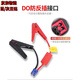 迪彥應急啟動(dòng)電源夾子汽車(chē)搭火線(xiàn)電瓶硅膠連接線(xiàn)車(chē)載充電寶打火搭電線(xiàn) 電瓶夾