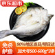 彈指鮮生開背海鱸魚/百花魚河鱸魚隨機(jī) 去鱗去鰓去內(nèi)臟新鮮冷凍 三去即烹 500g-600g*3條裝