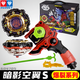 奧迪雙鉆（AULDEY）颶風(fēng)戰(zhàn)魂葉楓烈風(fēng)天翼戰(zhàn)斗王競(jìng)技型陀螺兒童玩具烈風(fēng)天翼爆裂套裝 604705爆裂系列-暗影空翼S 兩款以上送盤