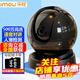 樂橙（IMOU）S2D監(jiān)控?cái)z像頭家用 500萬高清微光全彩夜視智能全景無線云臺(tái)攝像機(jī)室內(nèi)戶外手機(jī)遠(yuǎn)程監(jiān)控器設(shè)備 【500W高清 語音對講】樂橙S2D-5M攝像機(jī) 標(biāo)配+256G儲(chǔ)存卡