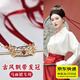 QBILY 發(fā)冠 古風(fēng)新中式束發(fā)頭冠漢服馬面裙發(fā)飾配飾盤(pán)發(fā)簪子紅色飄帶 發(fā)飾全套【發(fā)冠+發(fā)簪+飄帶】