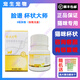 FACE VET臉譜杯狀大師皰疹大師杯狀清膠囊貓鼻支流淚噴嚏幼貓炎正大口服 杯狀大師8?！静鹗蹮o盒】