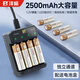 灃標(biāo)閃光燈充電電池5號(hào)套裝 五號(hào)電池充電器配4節(jié)2500毫安可充7號(hào) 5號(hào)電池*4+充電器