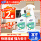 活力28油煙機清洗劑廚房油污凈重油污凈500g強力去污抑菌輕松保護廚具 500g*2（2瓶1泵）