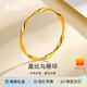 半粒莫比烏斯環(huán)沙金手鐲手鏈女款素圈生日禮物手脖飾品生日禮物送朋友 莫比烏斯環(huán)手環(huán)58mm